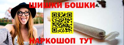 гашик Ипатово