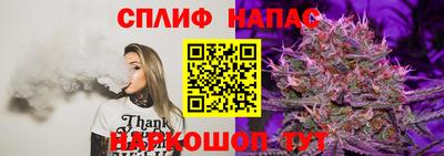 спайс Изобильный