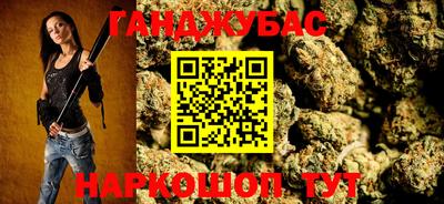 метамфетамин Берёзовский