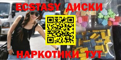 гашик Ипатово