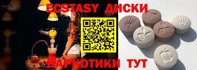 MDMA Premium VHQ Ирбит
