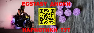 гашик Ипатово