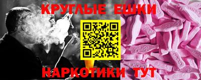 гашик Ипатово