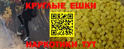 метамфетамин Берёзовский