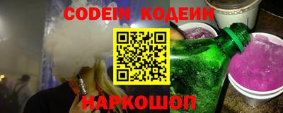 гашик Ипатово