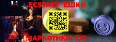 дистиллят марихуана Беслан