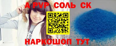 дистиллят марихуана Беслан