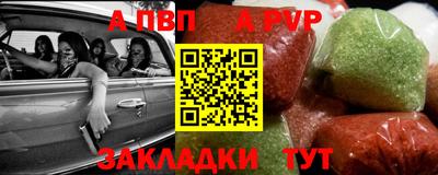 спайс Изобильный