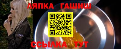 гашик Ипатово