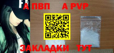 спайс Изобильный