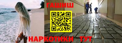 метамфетамин Берёзовский