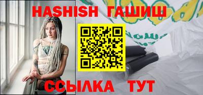 гашик Ипатово