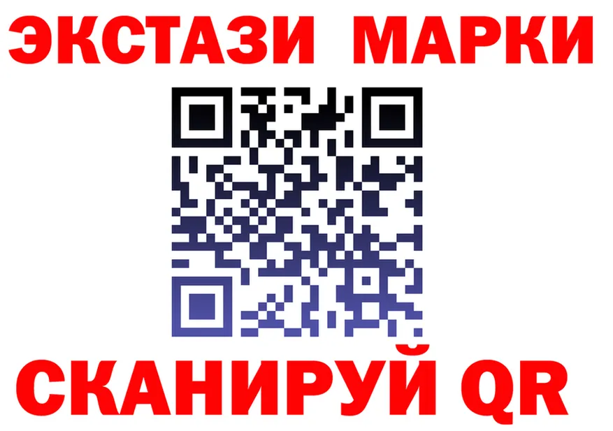 Марки N-bome 1500мкг ONION darknet blacksprut Салават