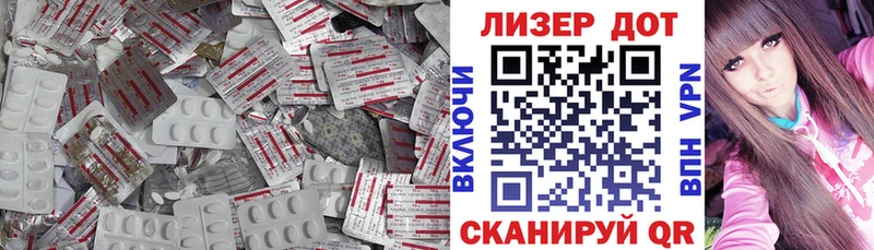 LSD-25 экстази кислота  Салават 