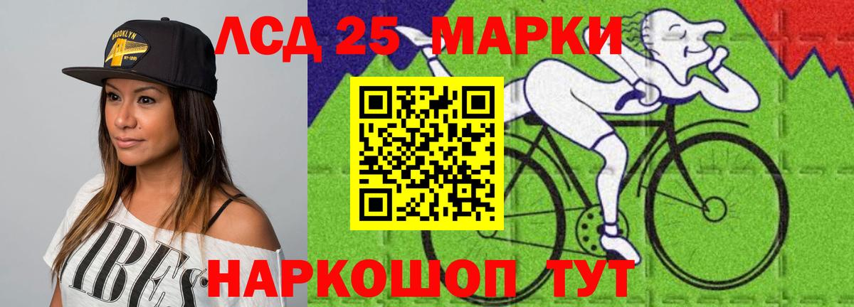 Лсд 25 экстази кислота  Лсд 25 экстази ecstasy  mega маркетплейс  Салават 