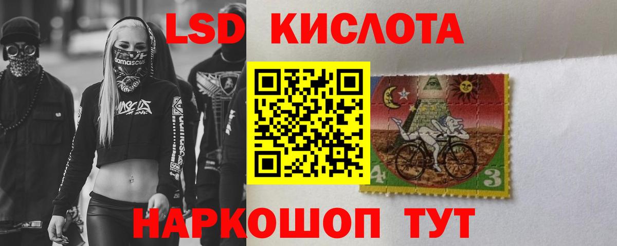 Салават  Лсд 25 экстази  Вход с VPN  ЛСД экстази кислота 