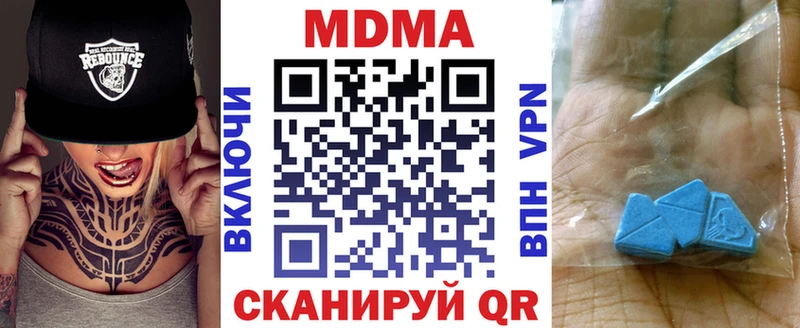 MDMA кристаллы  Салават 