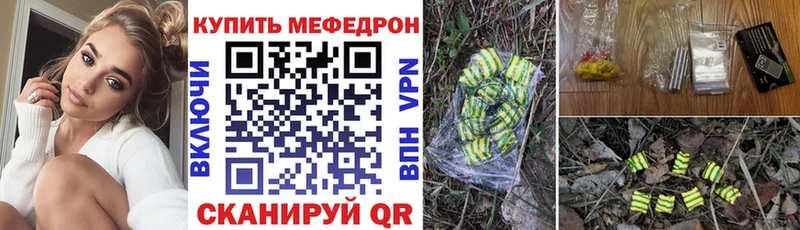 МЕФ кристаллы  наркота  Салават 