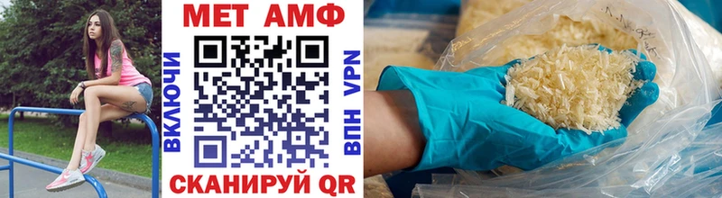 наркошоп  Салават  МЕТАМФЕТАМИН Декстрометамфетамин 99.9% 