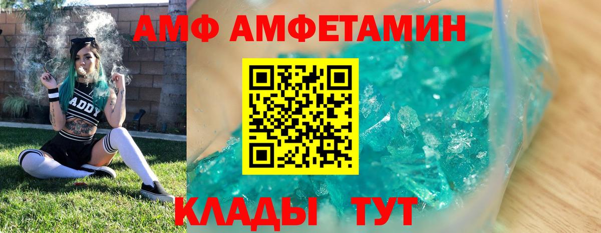МЕТАМФЕТАМИН Декстрометамфетамин 99.9%  Первитин  МЕТАМФЕТАМИН Декстрометамфетамин 99.9%  Салават 