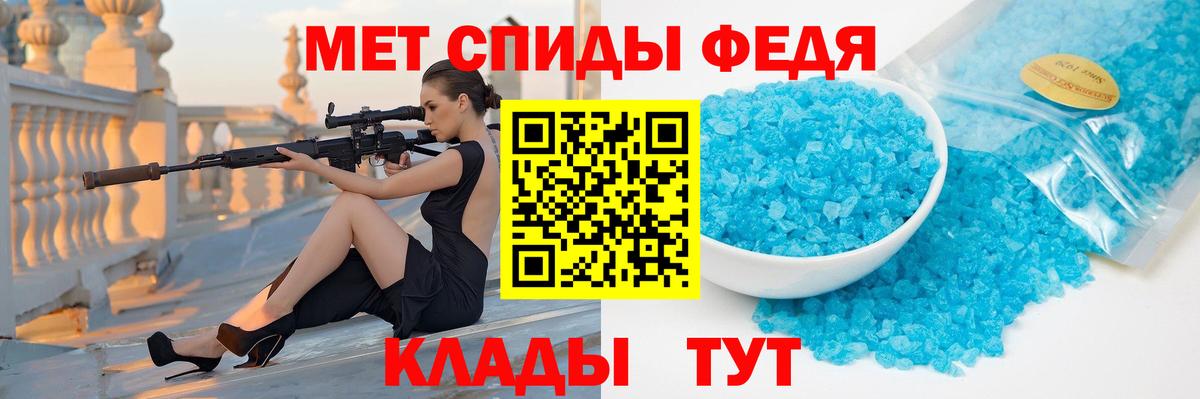 Салават  МЕТАМФЕТАМИН  МЕТАМФЕТАМИН винт  Вход с VPN  МЕТАМФЕТАМИН винт 