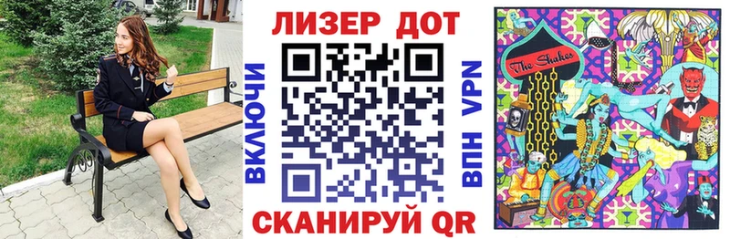 Наркотические марки 1500мкг  гидра рабочий сайт  Салават 
