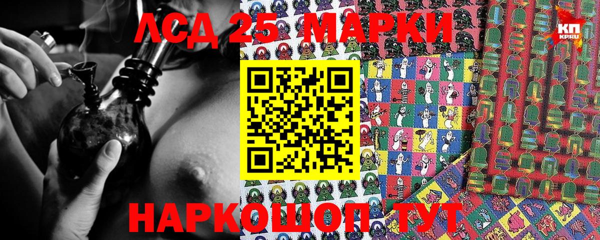 Наркотические марки  Салават  Наркотические марки 1,5мг 