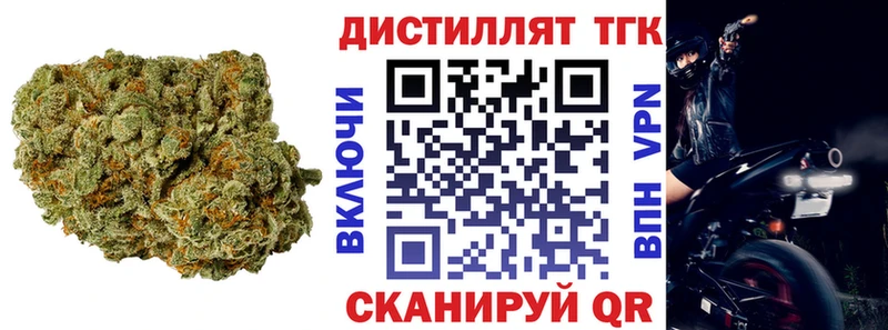 наркотики  Салават  ТГК концентрат 