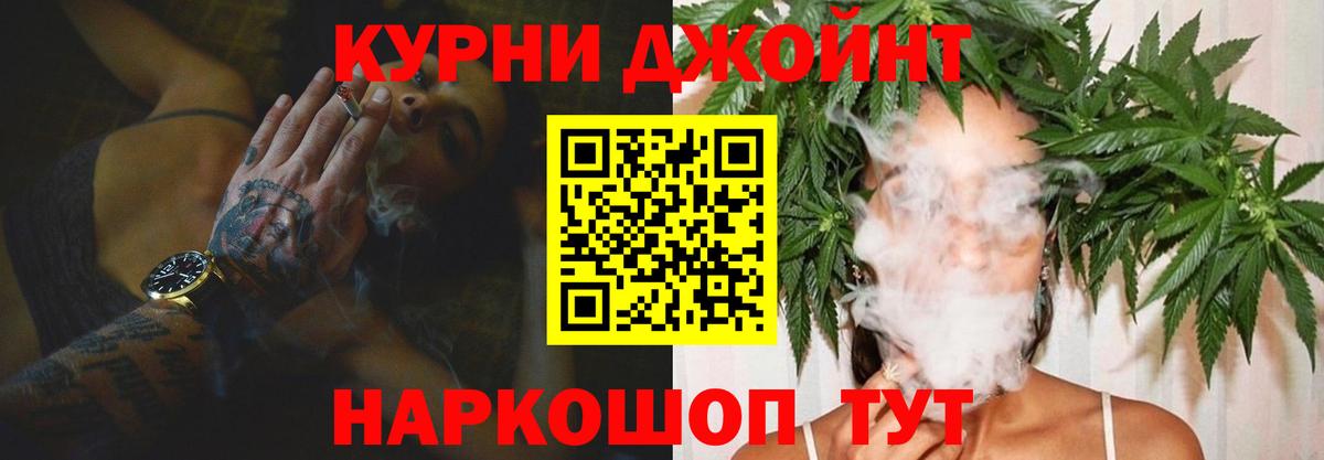 Салават  Бошки Шишки THC 21%  Конопля VHQ  Вход с VPN  Каннабис семена  Марихуана планчик 